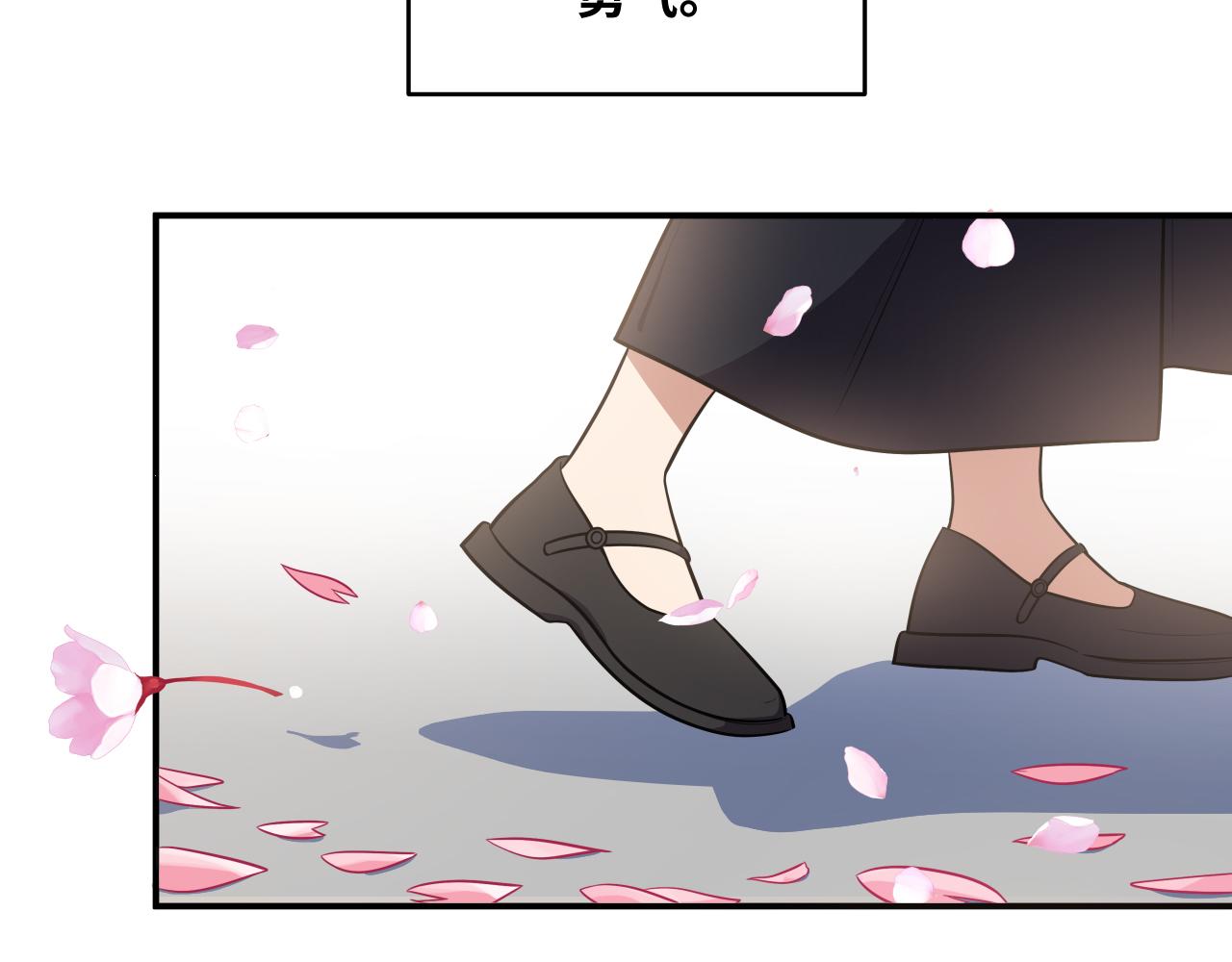 第30话 安然的担忧92