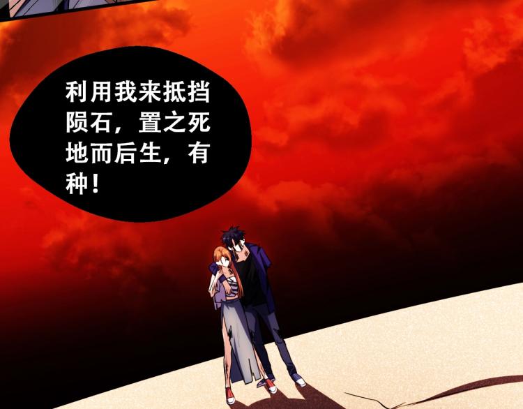 第46话 终局35