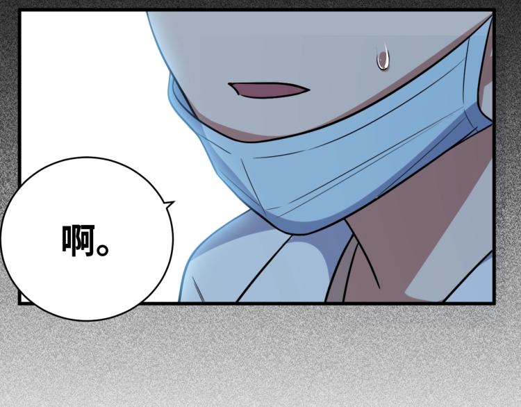 第48话 命运最优解44