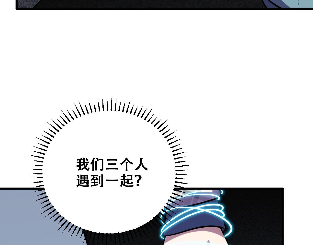 第54话 潜藏在黑暗中的恶魔96