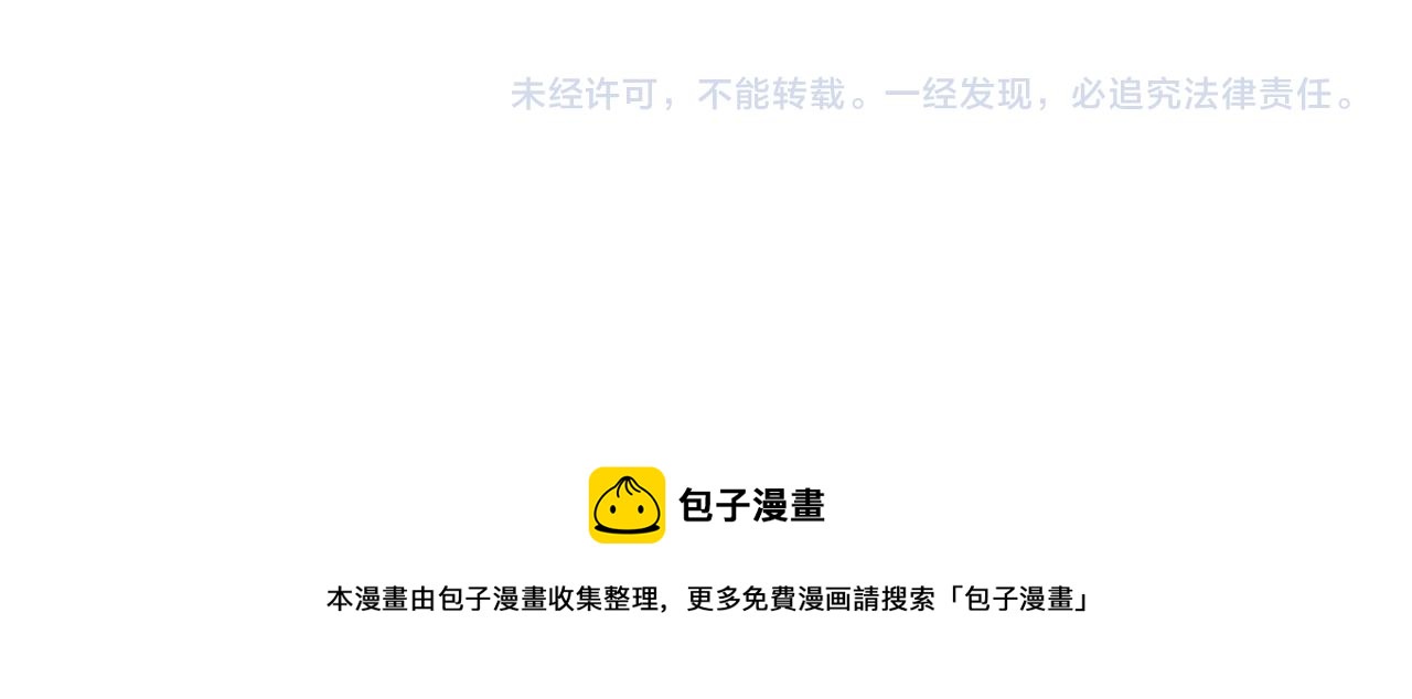 第83话 你杀了我吧78