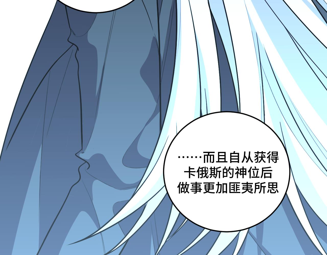 第117话难以置信的宁远124