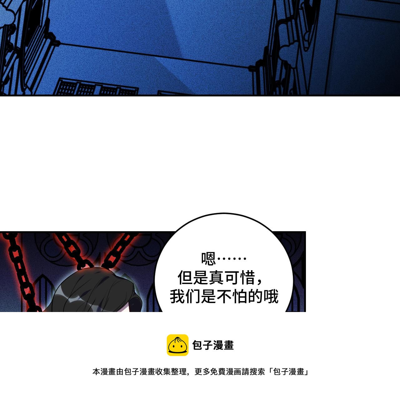 第105话超频爆发40