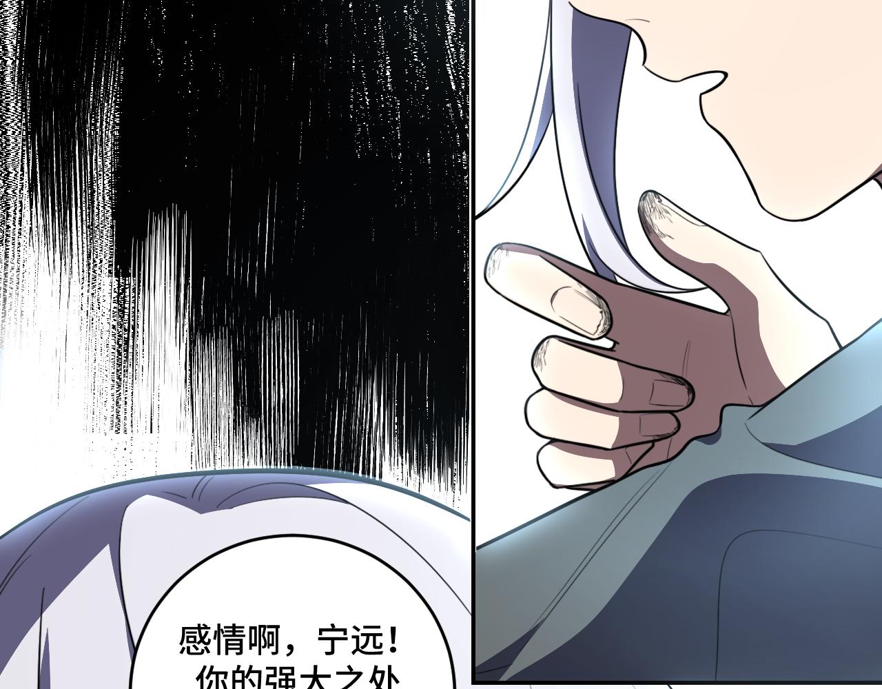 第120话联手邀请44