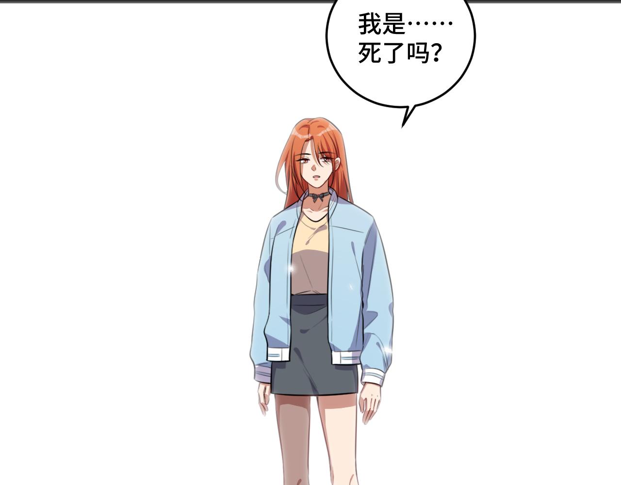 第107话死亡与重生2
