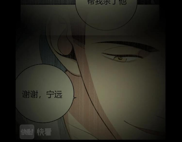 第38话 记忆中的刀疤58