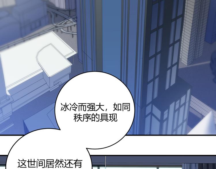第15话 KML空间与奖励2