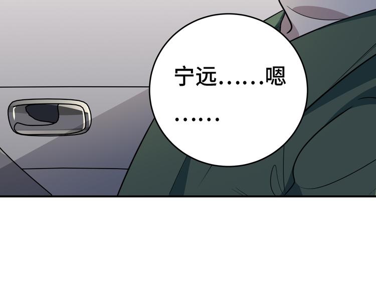 第13话 回不去和走下去4