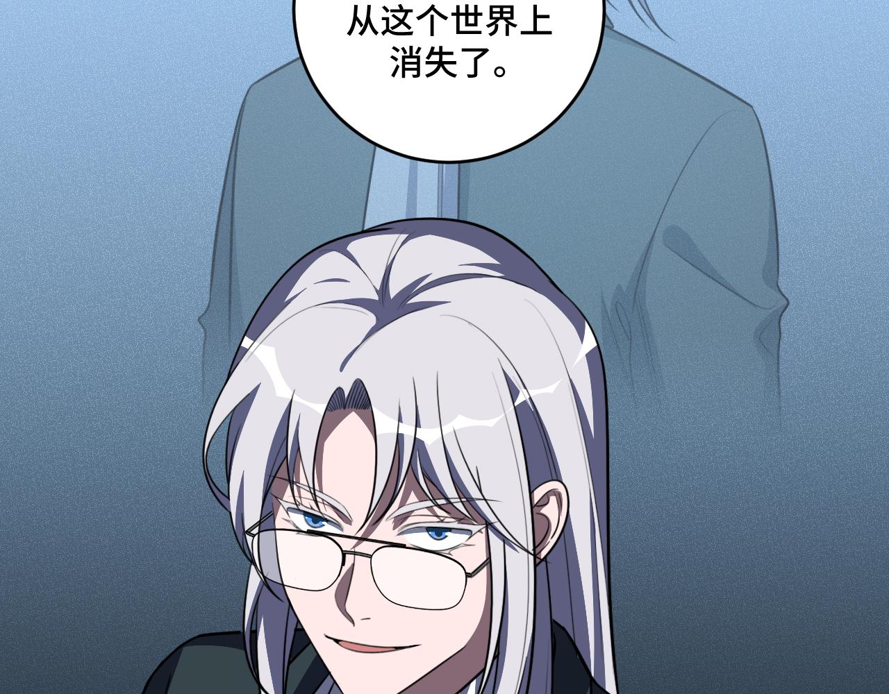 第120话 联手邀请53