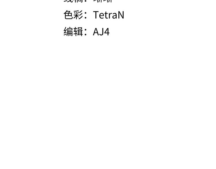 第5话 爱与“倒吊人”48