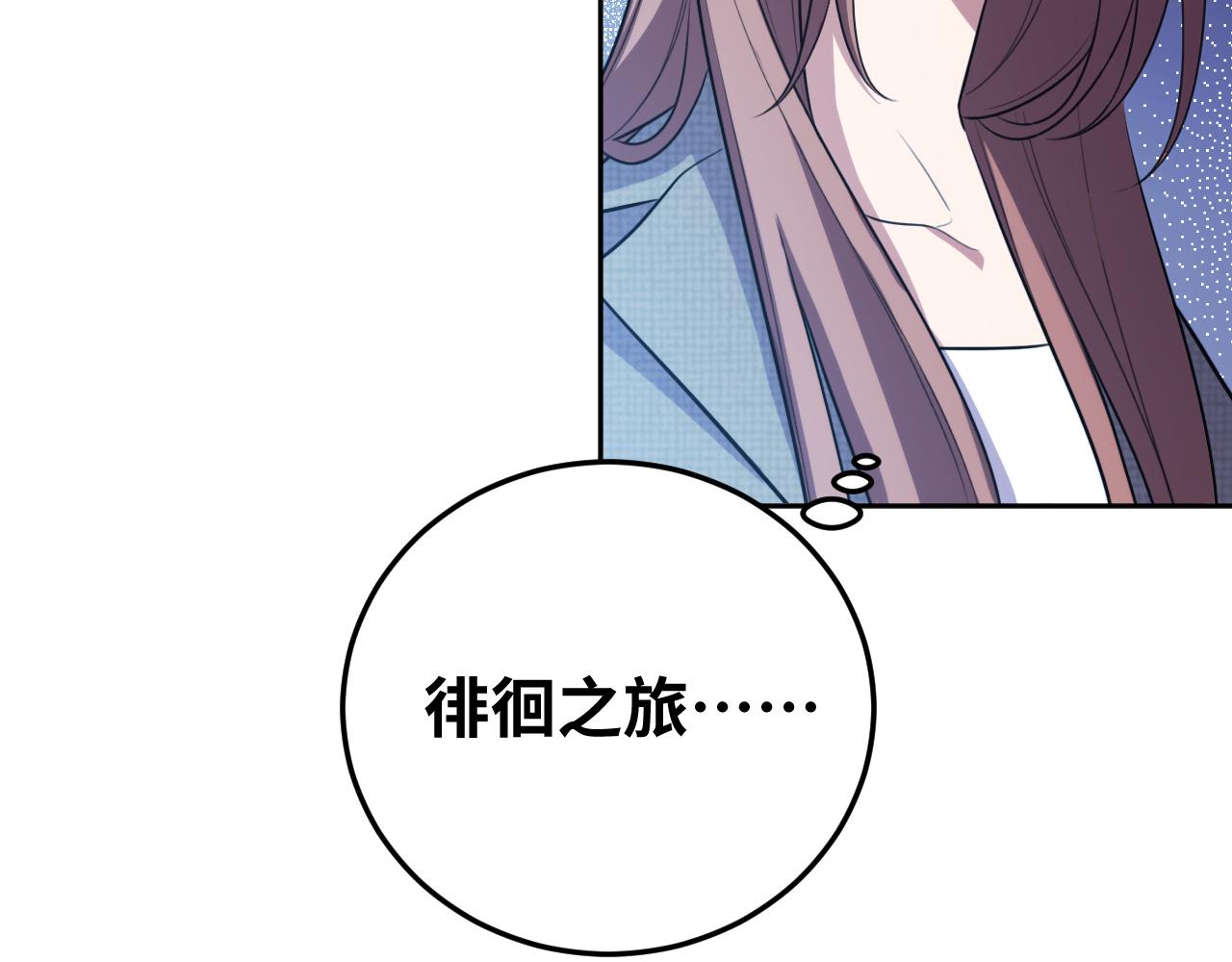 第70话 无间徘徊66