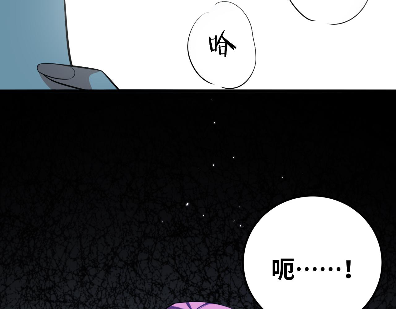第59话 一厢情愿的爱情92