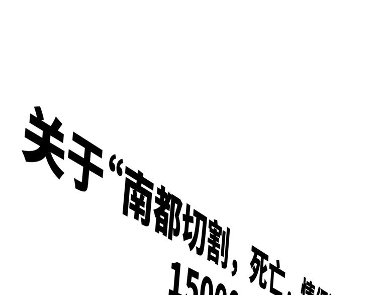 第5话 爱与“倒吊人”141