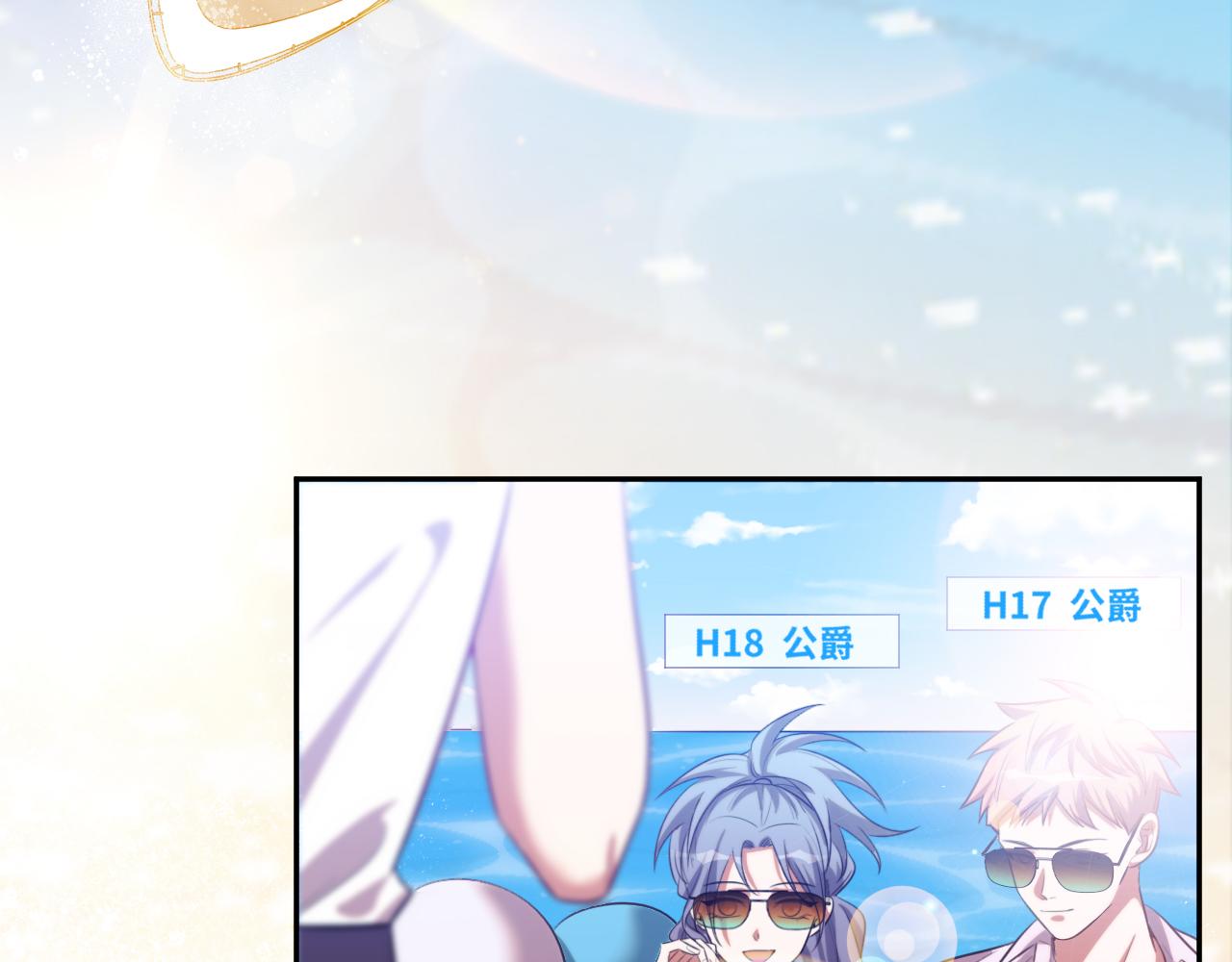 第89话 伊甸园之旅落幕30