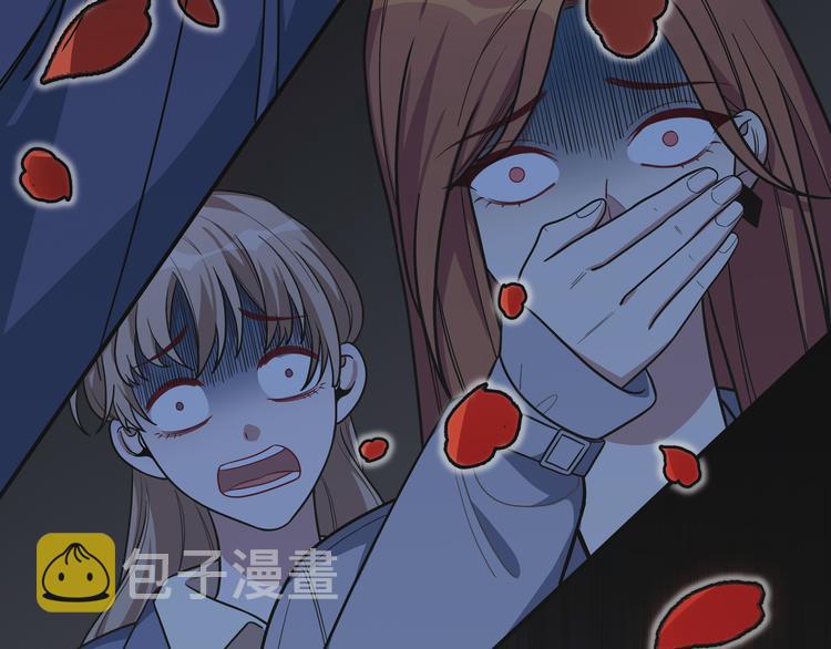 第4话 被迫卷入的二人3