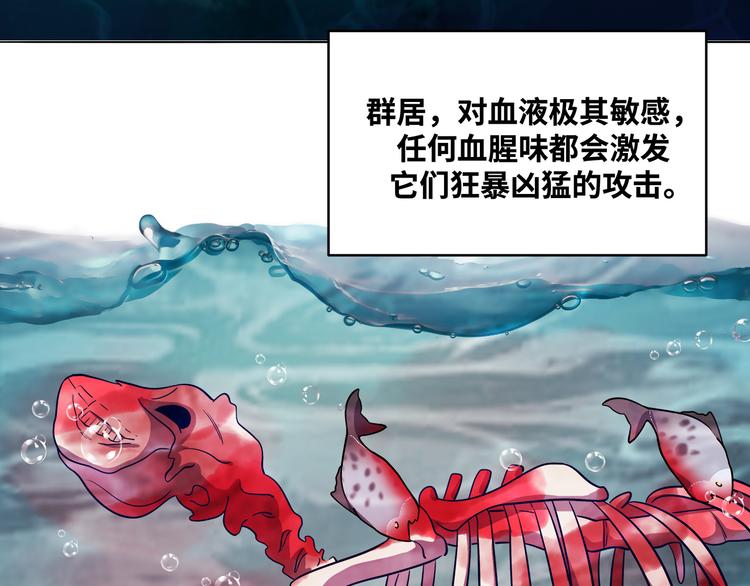 第26话 回忆过去，痛苦相思103