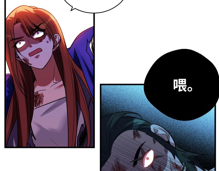 第46话 终局38