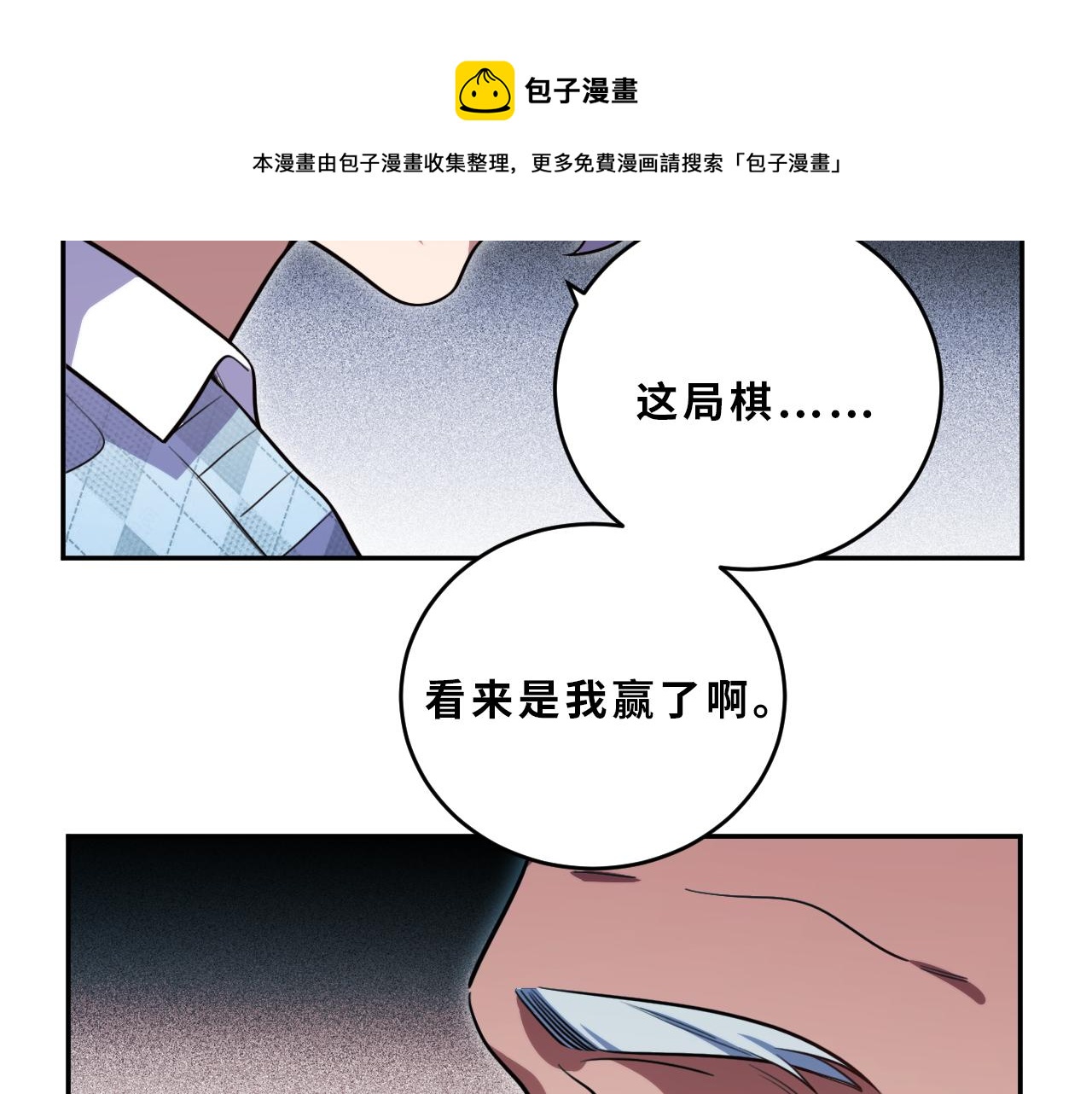 第92话 第二个发现64