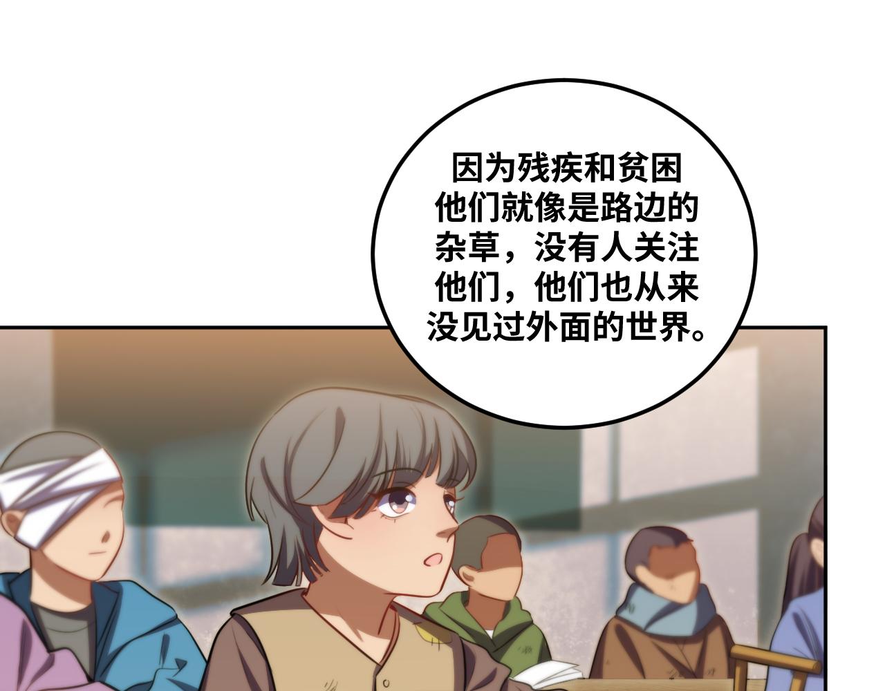 第79话 斯巴达之战10