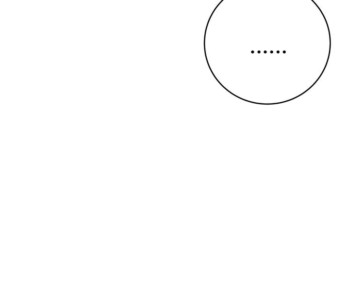 第5话 爱与“倒吊人”129