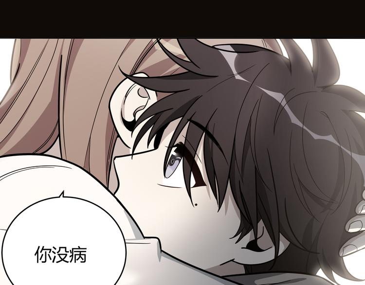 第3话 海王的惩罚21