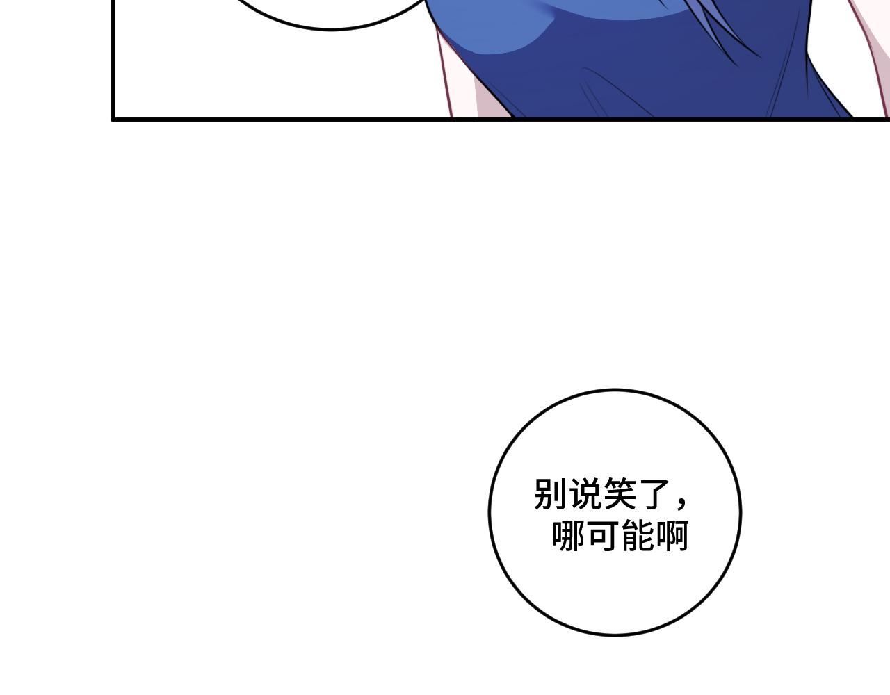 第116话二次超频14
