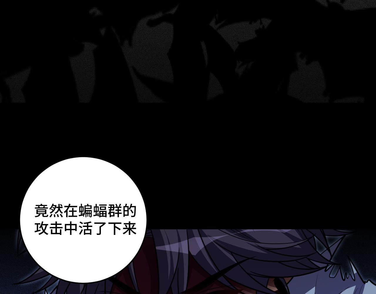 第110话黑暗中的阳光42