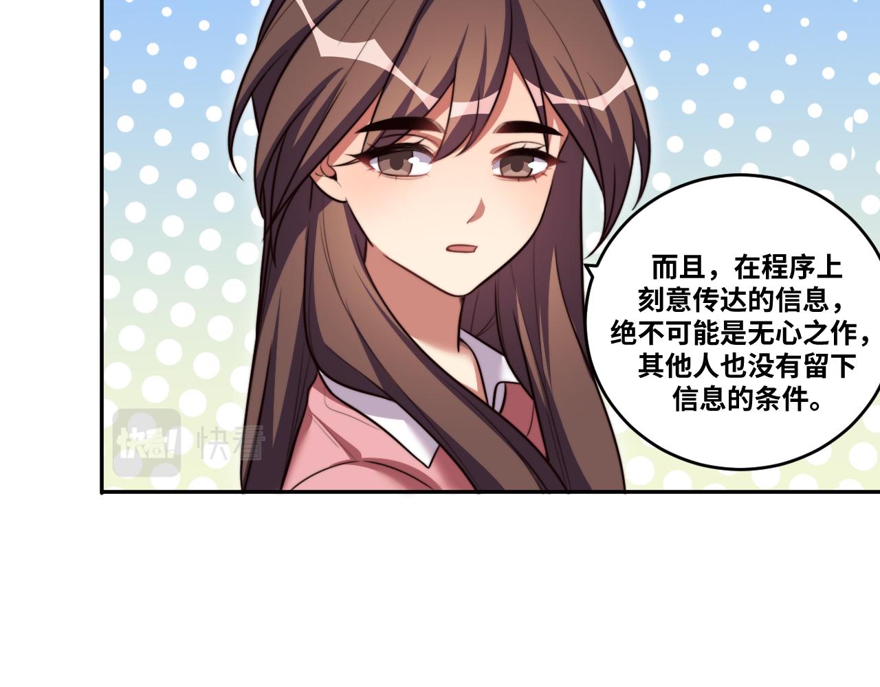 第91话 诗53