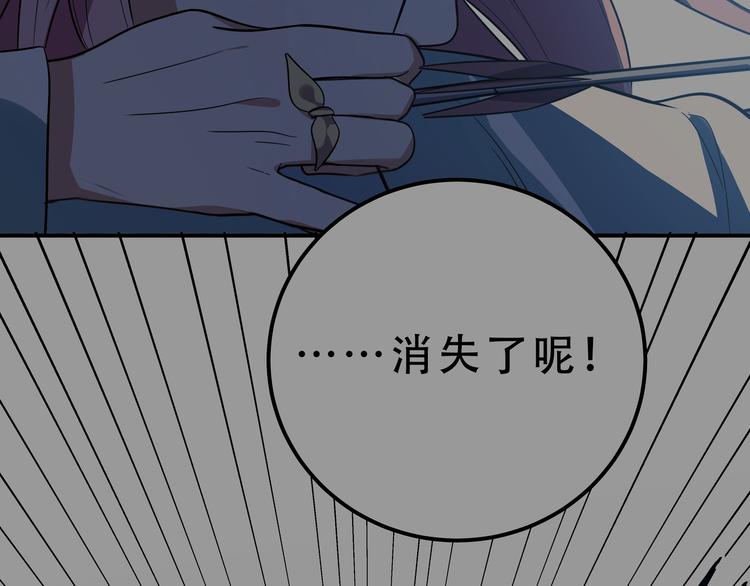 第19话 生与死的赌注1