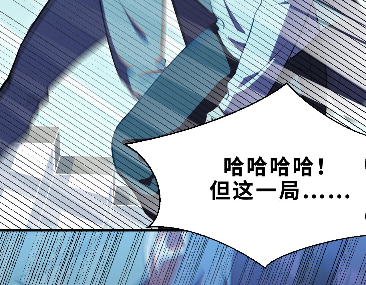 第61话 结束战斗！22