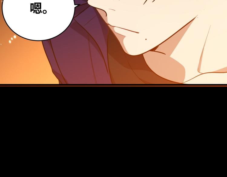 第36话 危机重重之路39
