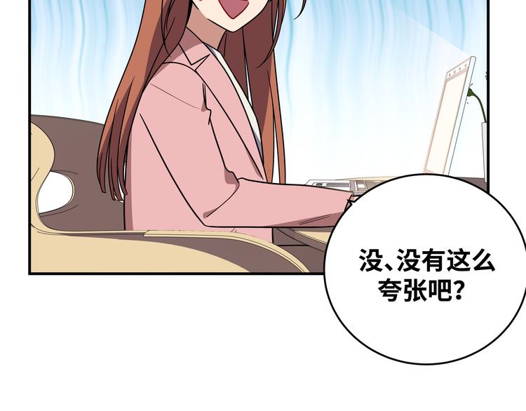 第21话 安然遇袭53
