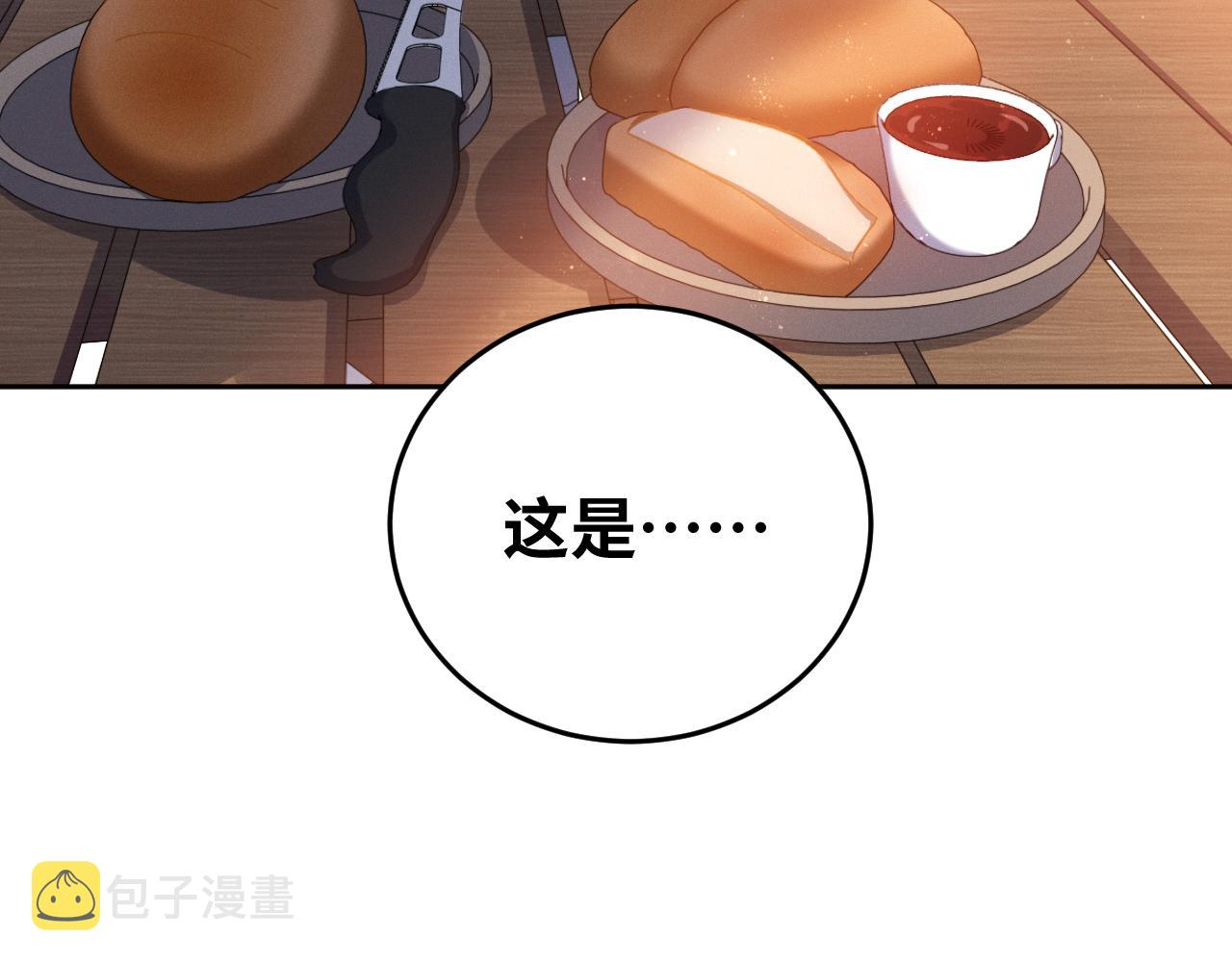 第72话 我，不想坚持了28