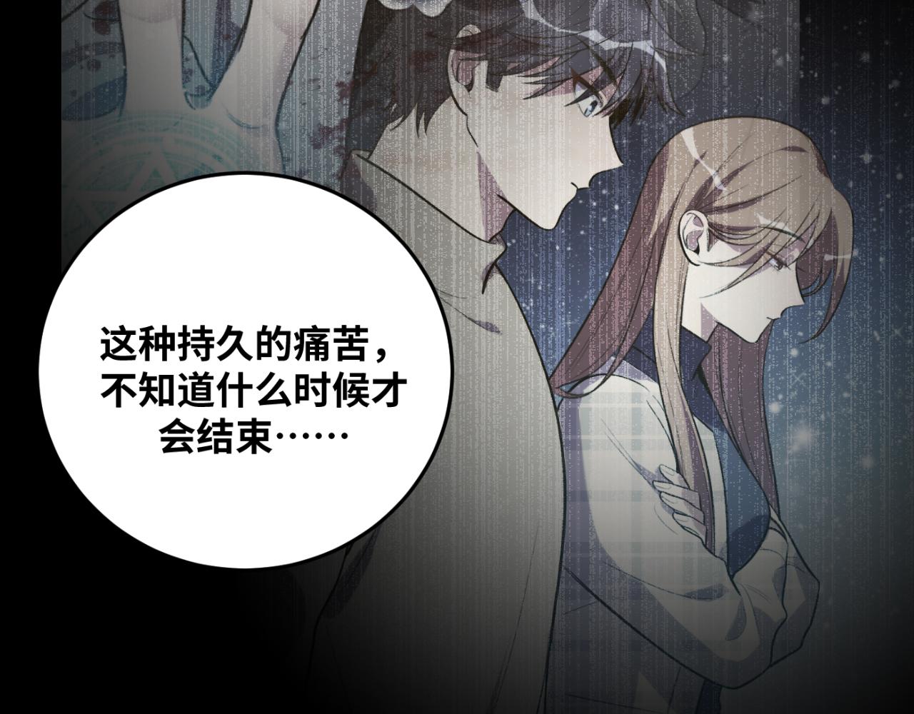 第63话 求求你去死吧!82