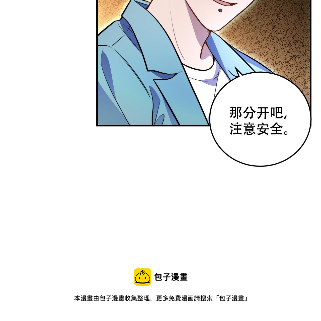 第102话目标发现10