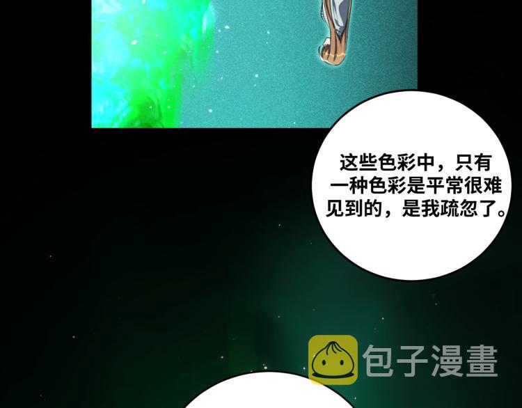 第36话 危机重重之路63