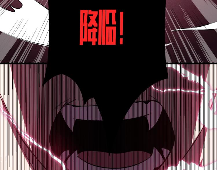 第45话 真身降临79