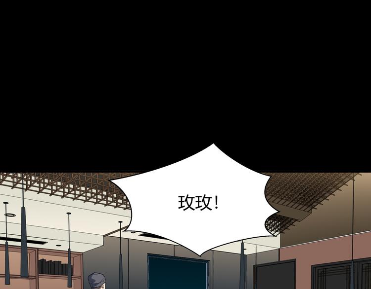 第3话 海王的惩罚236