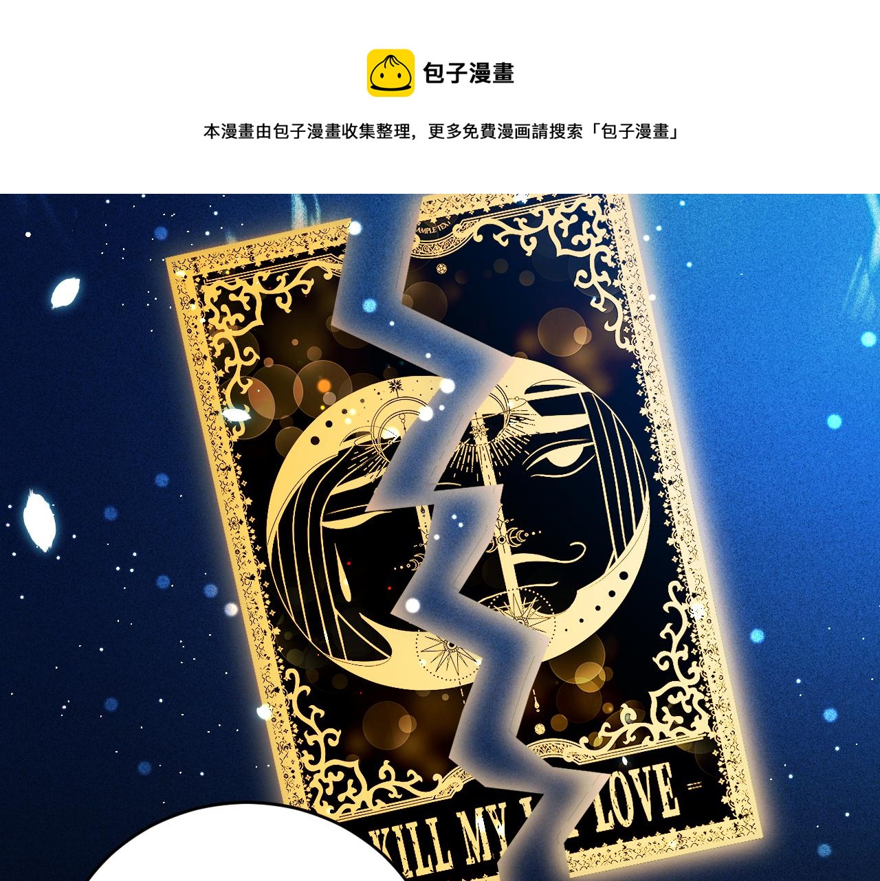 第91话 诗60