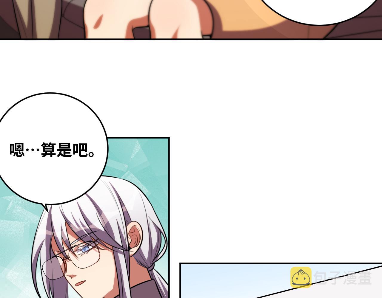 第93话 对手79