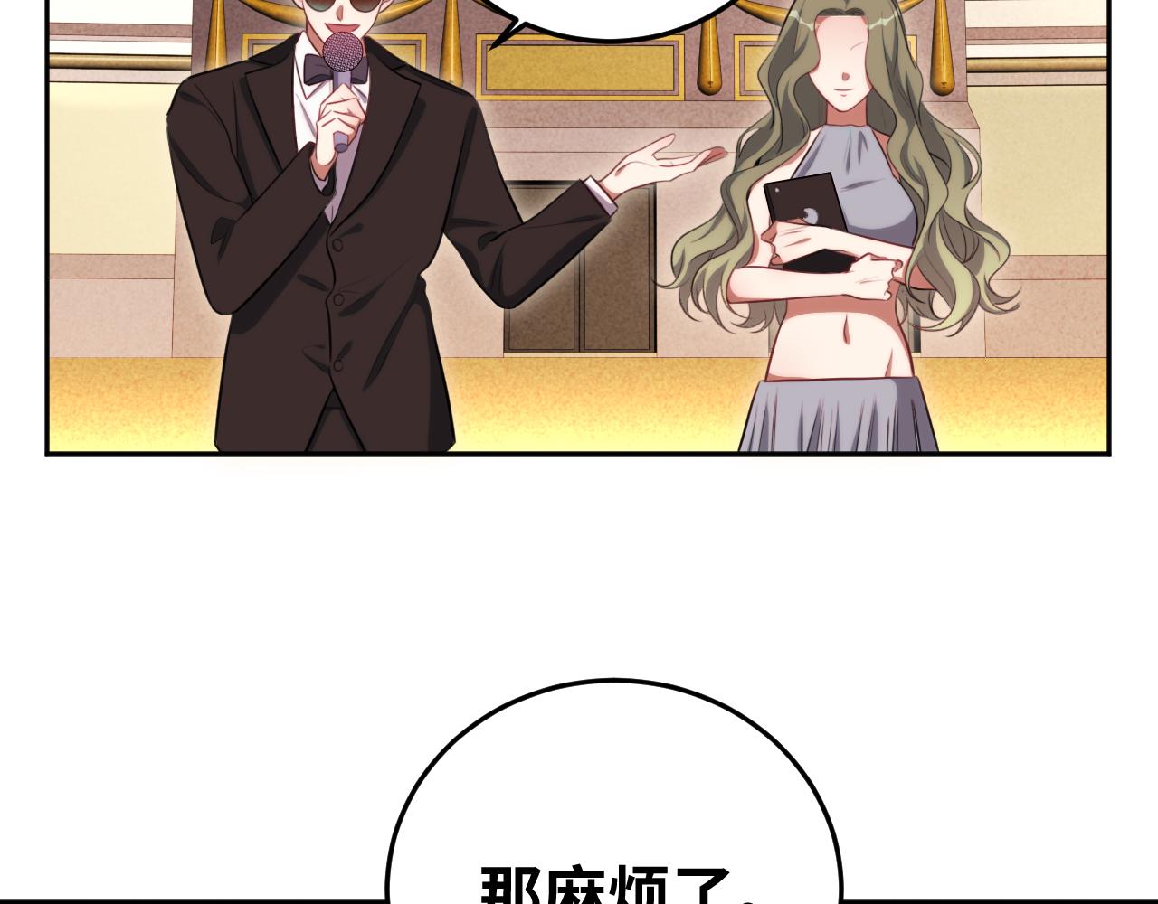 第81话 下注16