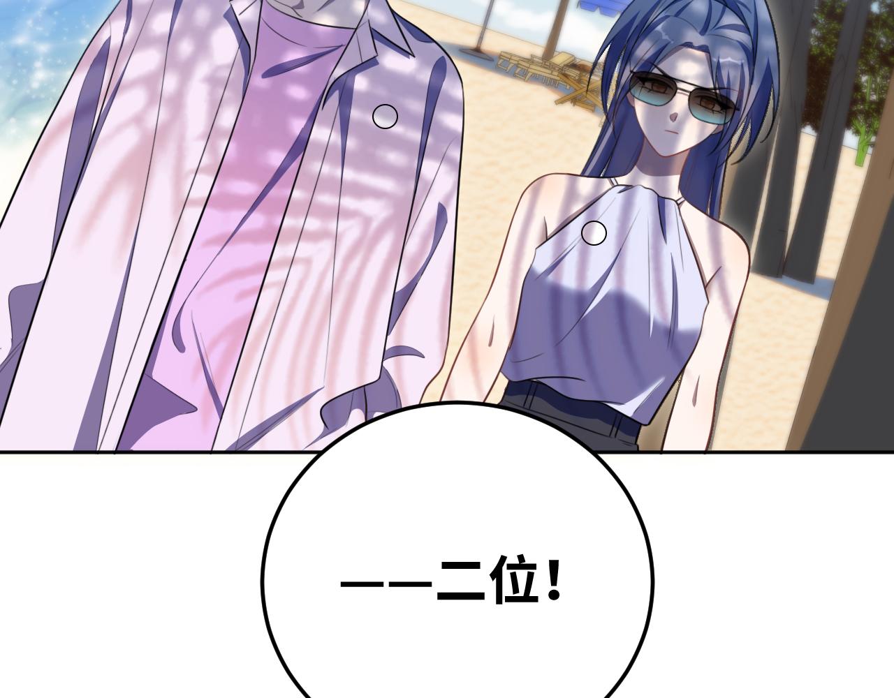 第78话 伊甸园核心14