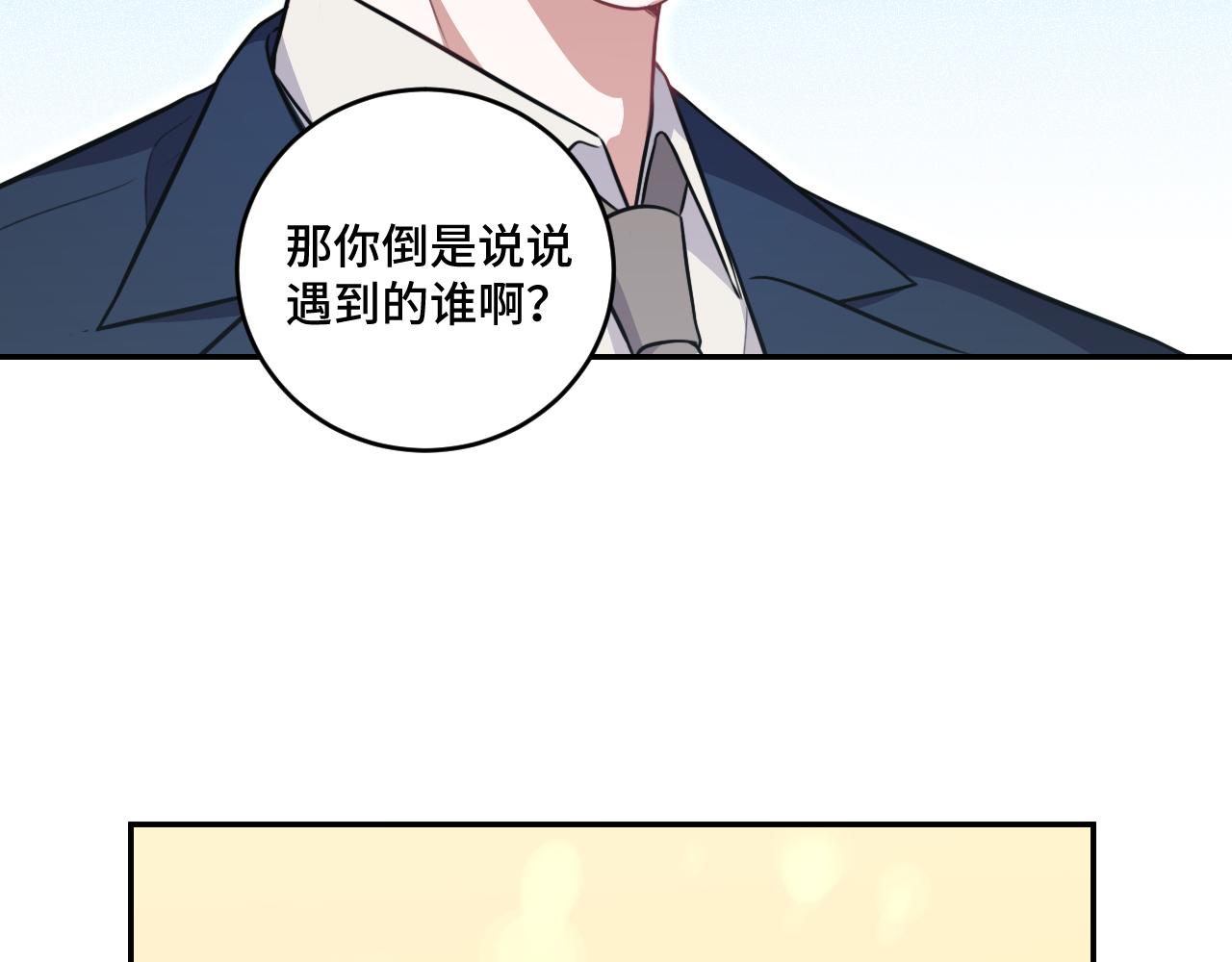 第116话二次超频17