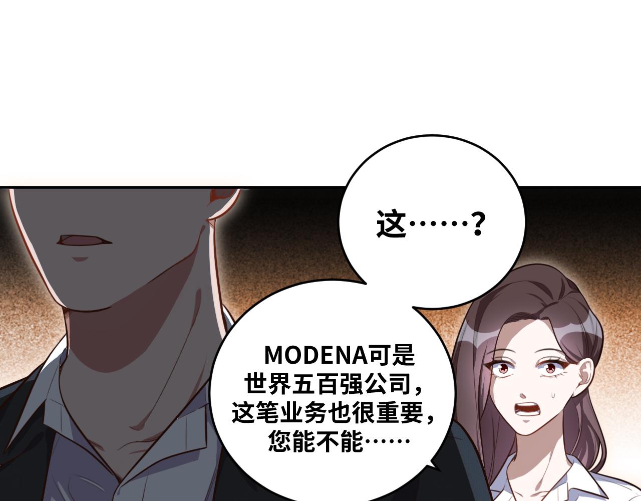 第90话 众人齐聚7