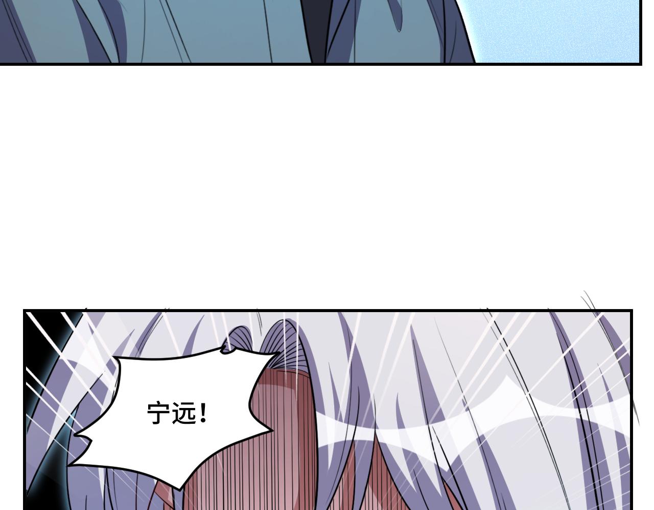 第121话 最后的选择65