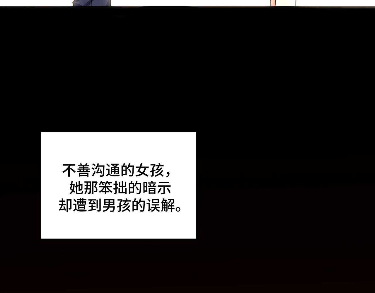 第118话缘起53