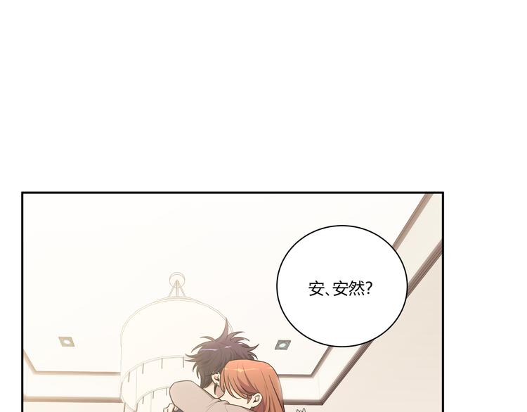 第2话 被窥视的告白183