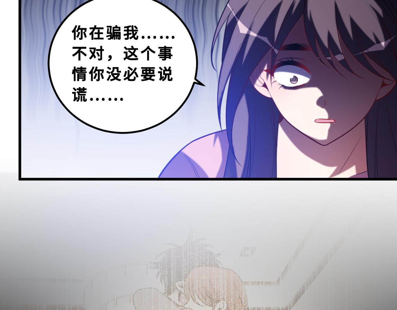 第64话 是轻松而非恐惧35