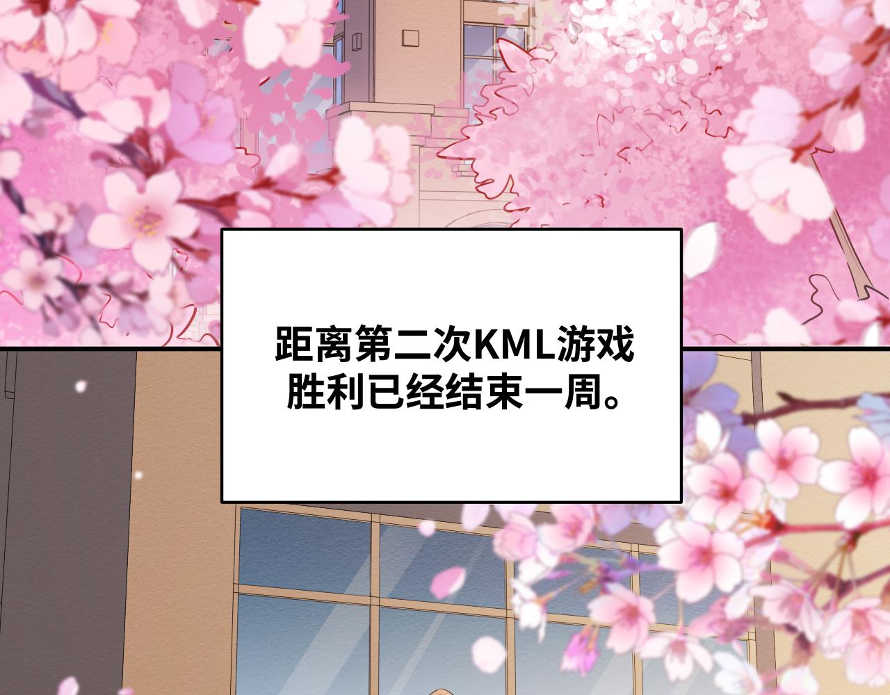 第30话 安然的担忧29