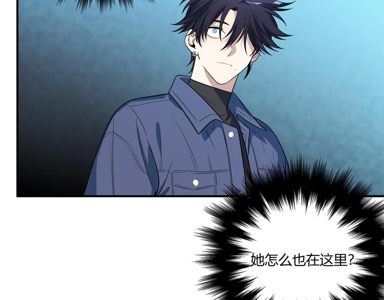 第4话 被迫卷入的二人69